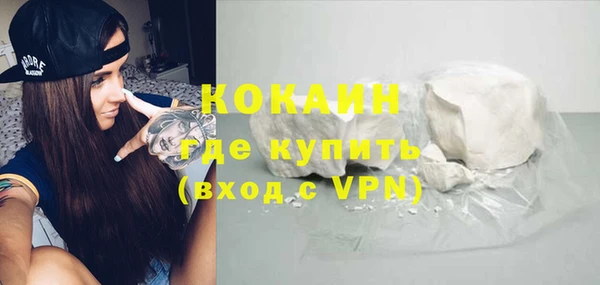 каннабис Вяземский